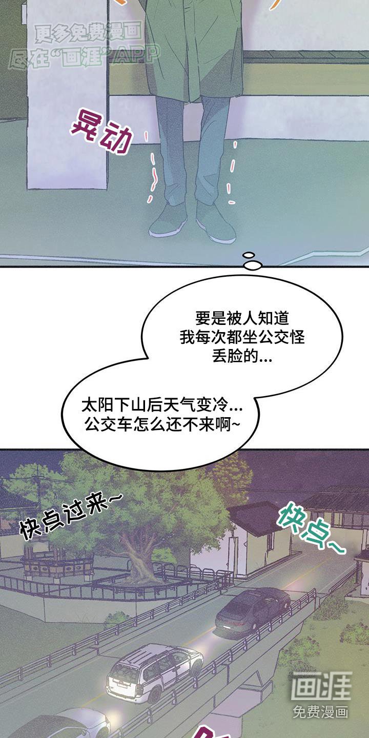 第33章：果然是一个人