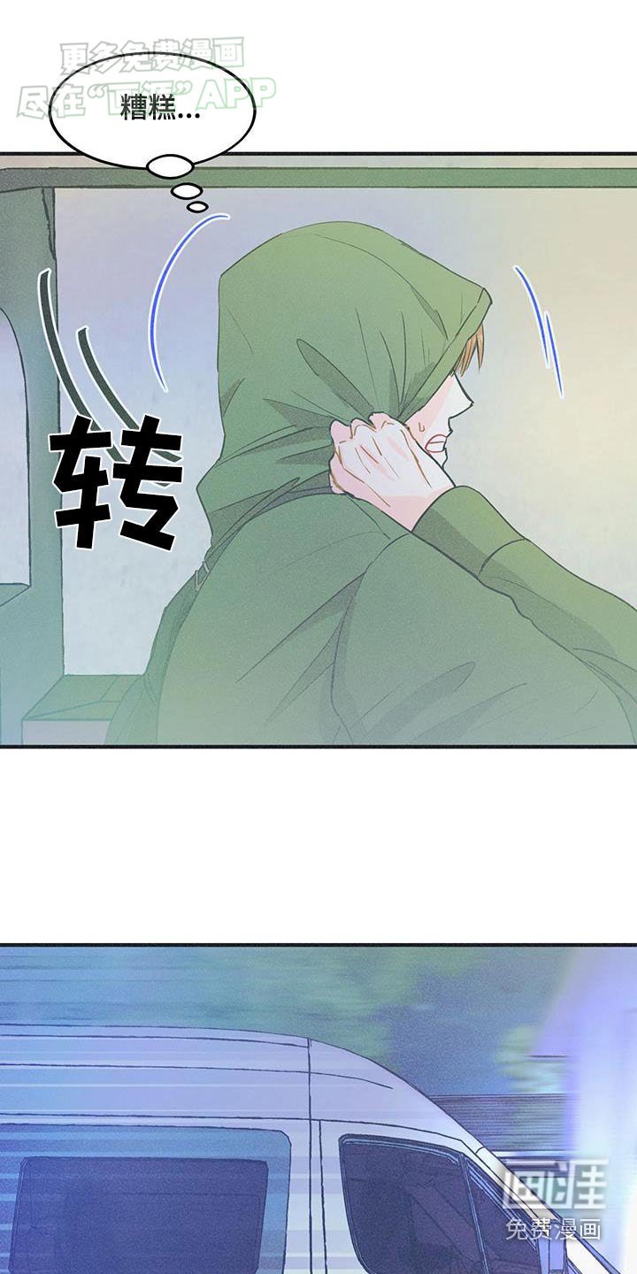 第33章：果然是一个人