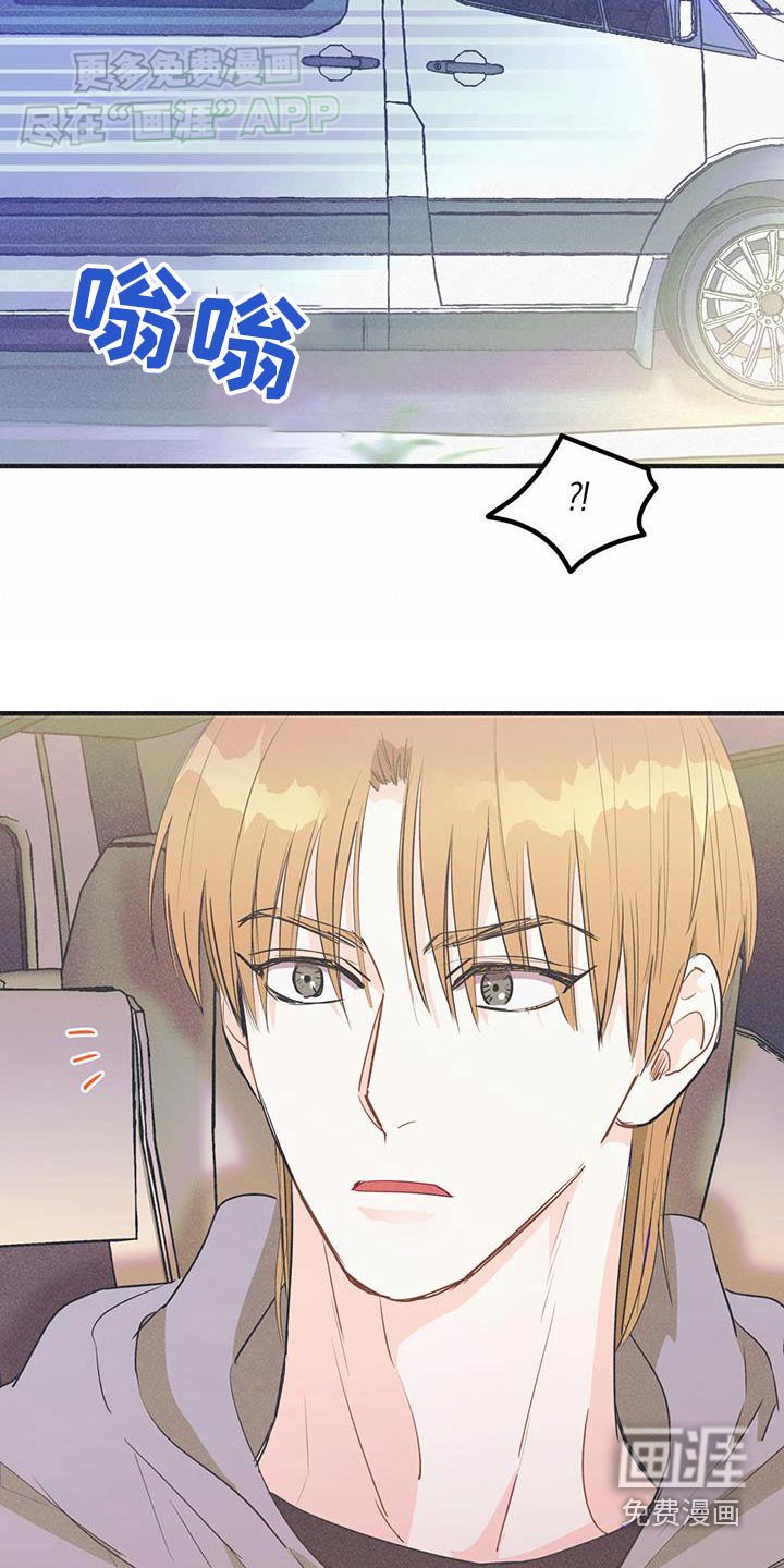 第33章：果然是一个人