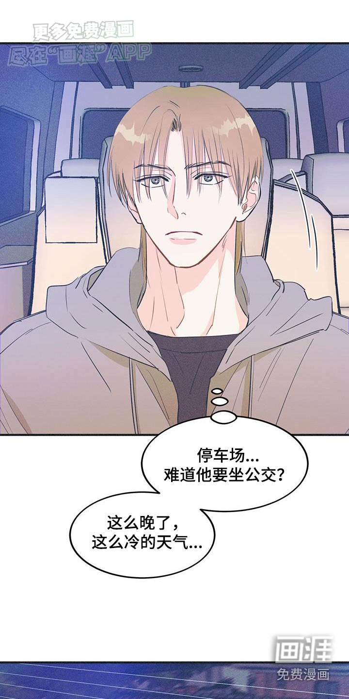 第34章：不用了