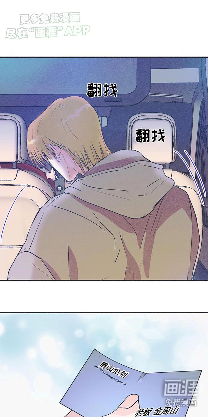 第34章：不用了
