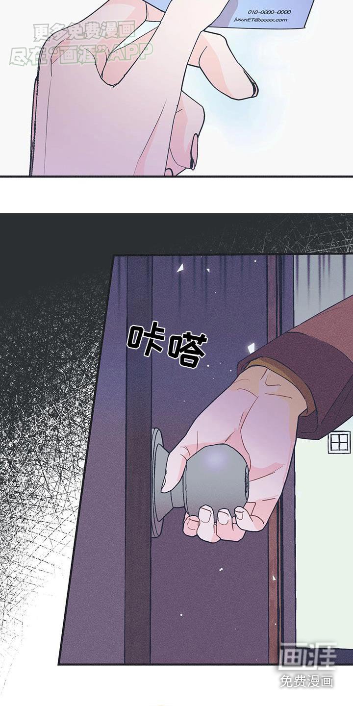第34章：不用了