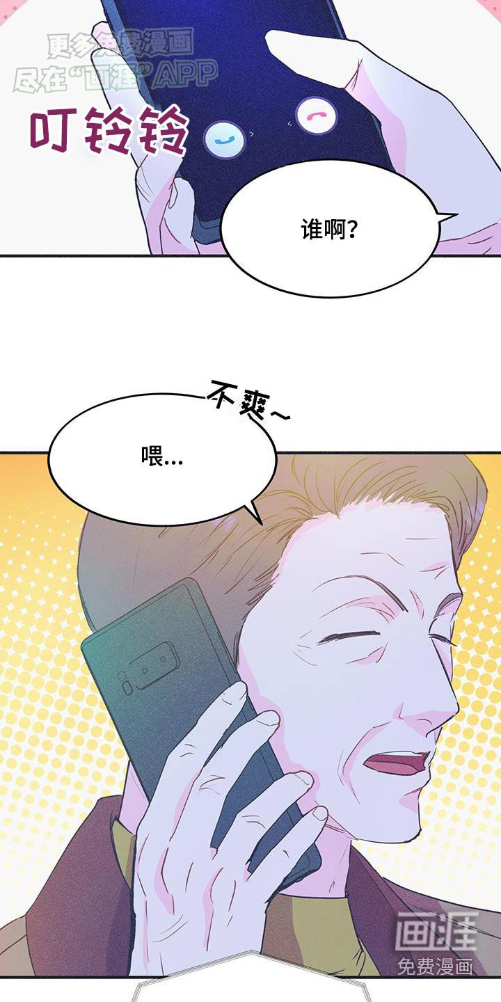 第34章：不用了