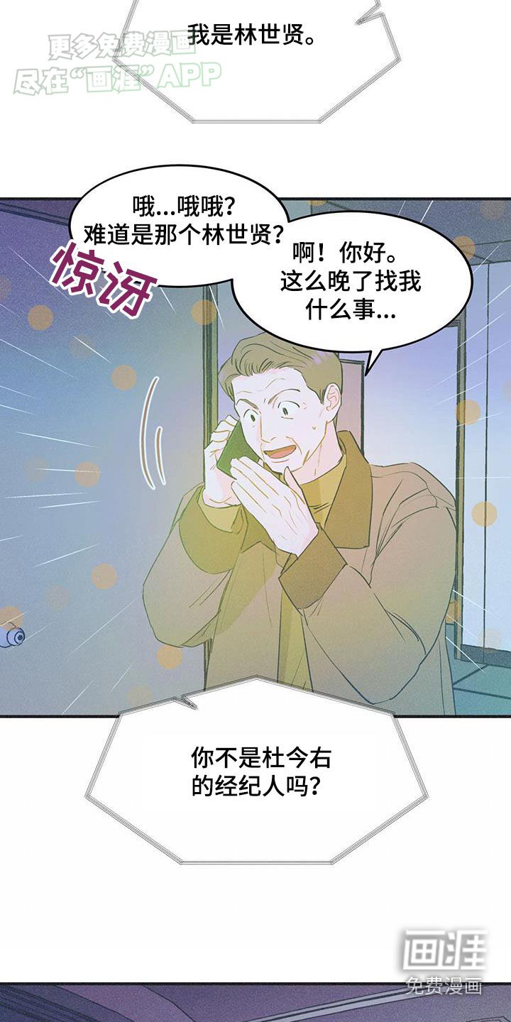 第34章：不用了