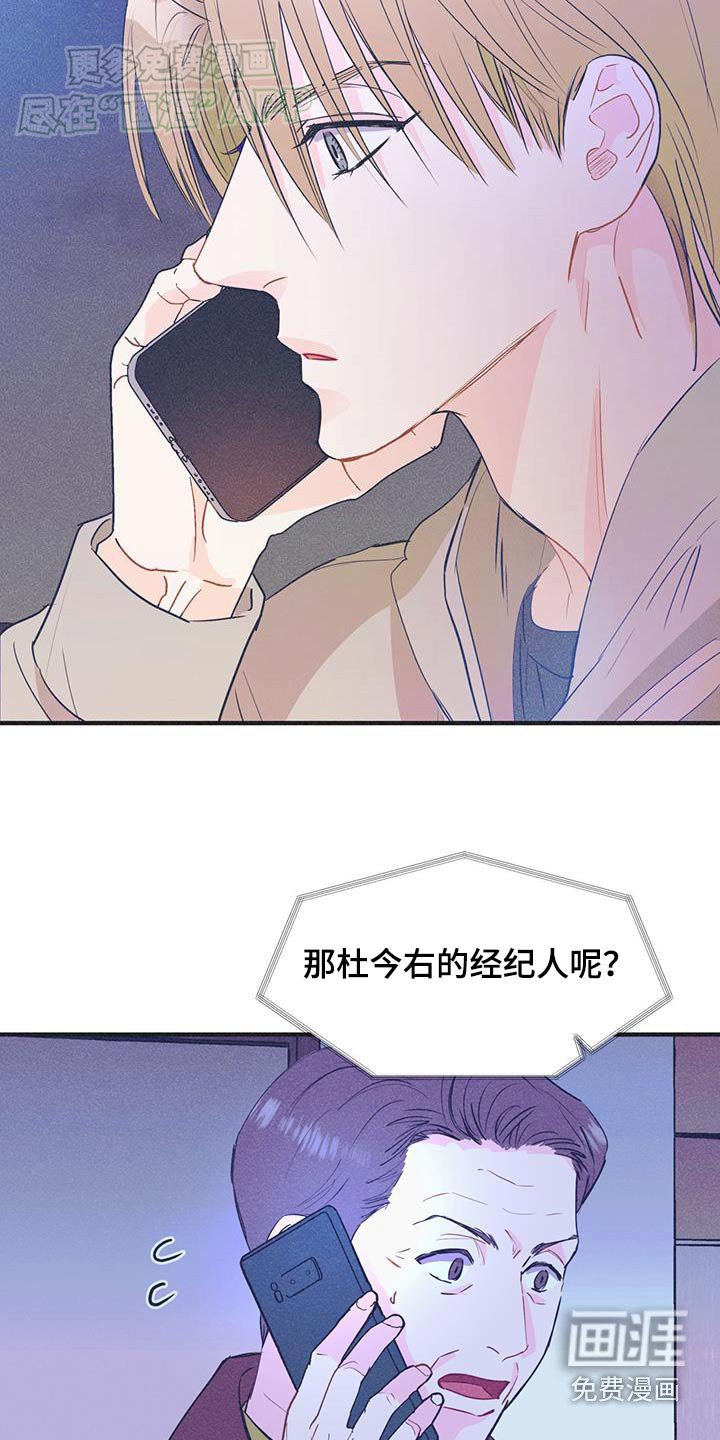第34章：不用了
