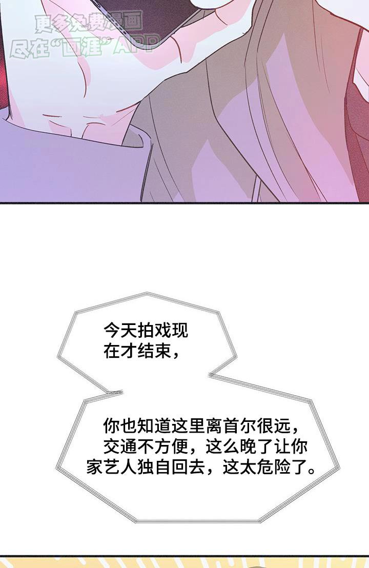 第34章：不用了
