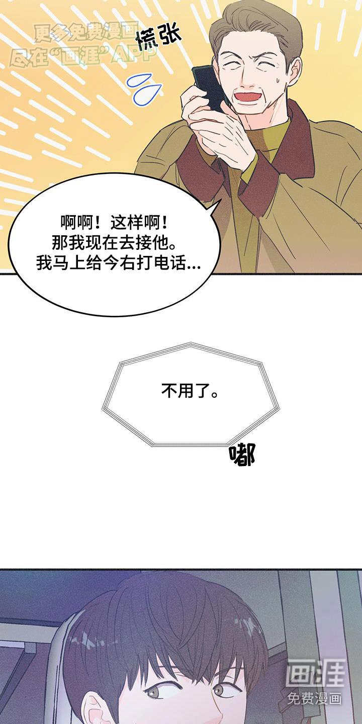 第34章：不用了