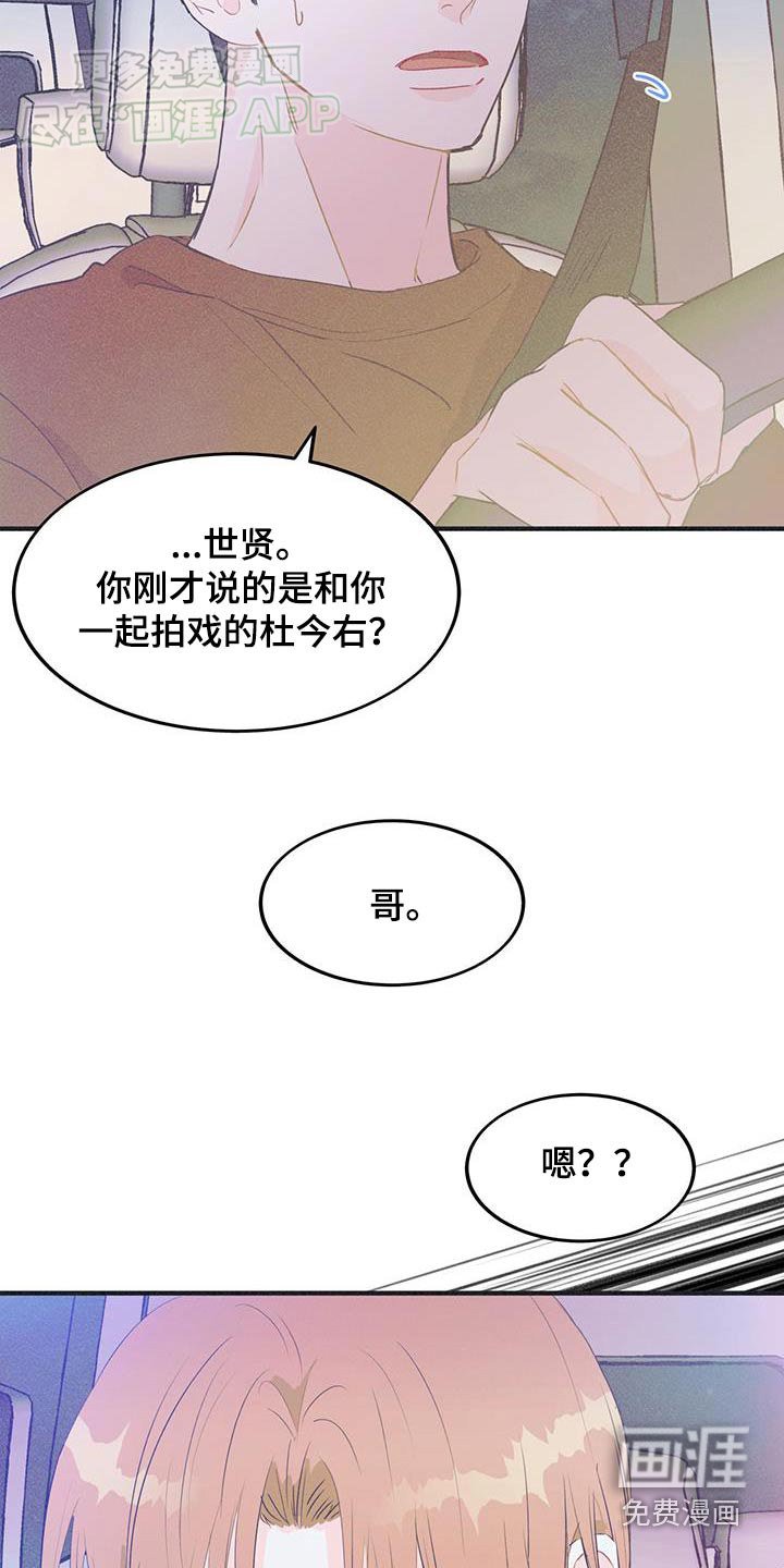 第34章：不用了