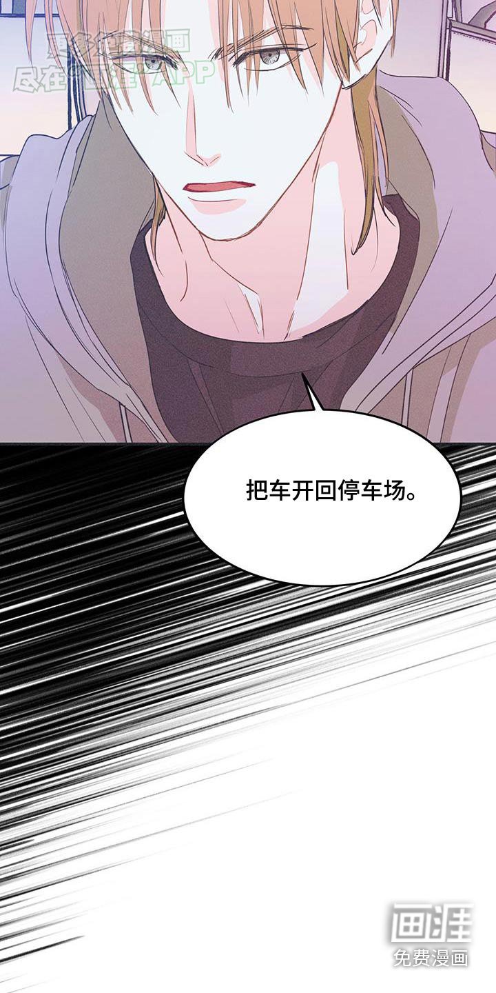 第34章：不用了