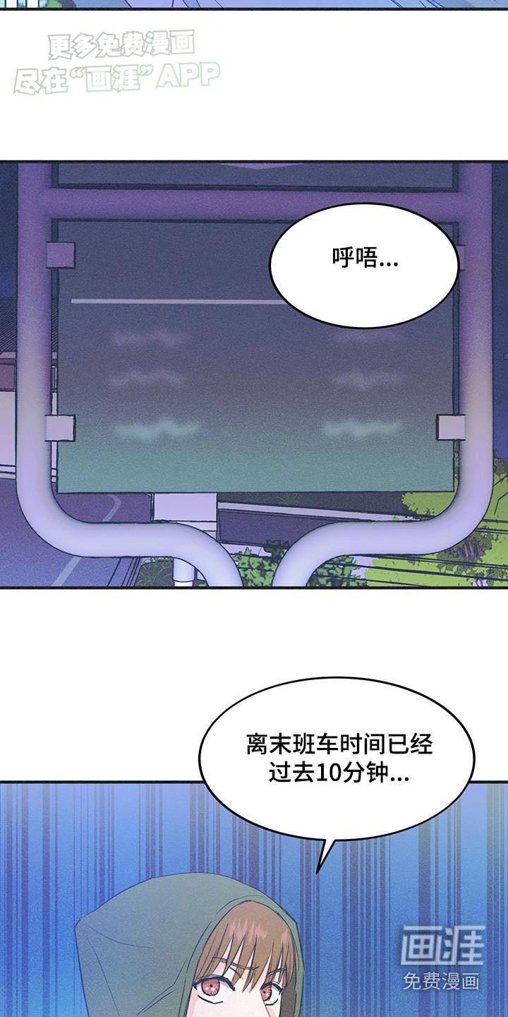 第34章：不用了