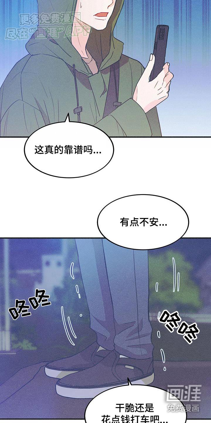 第34章：不用了