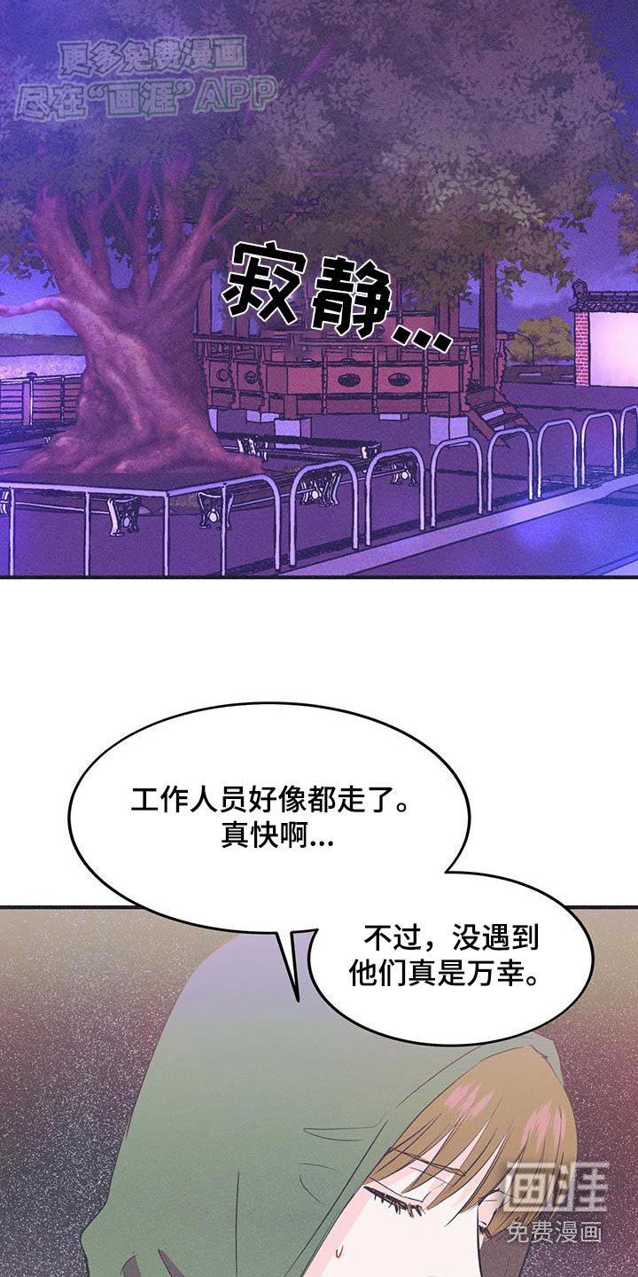 第34章：不用了
