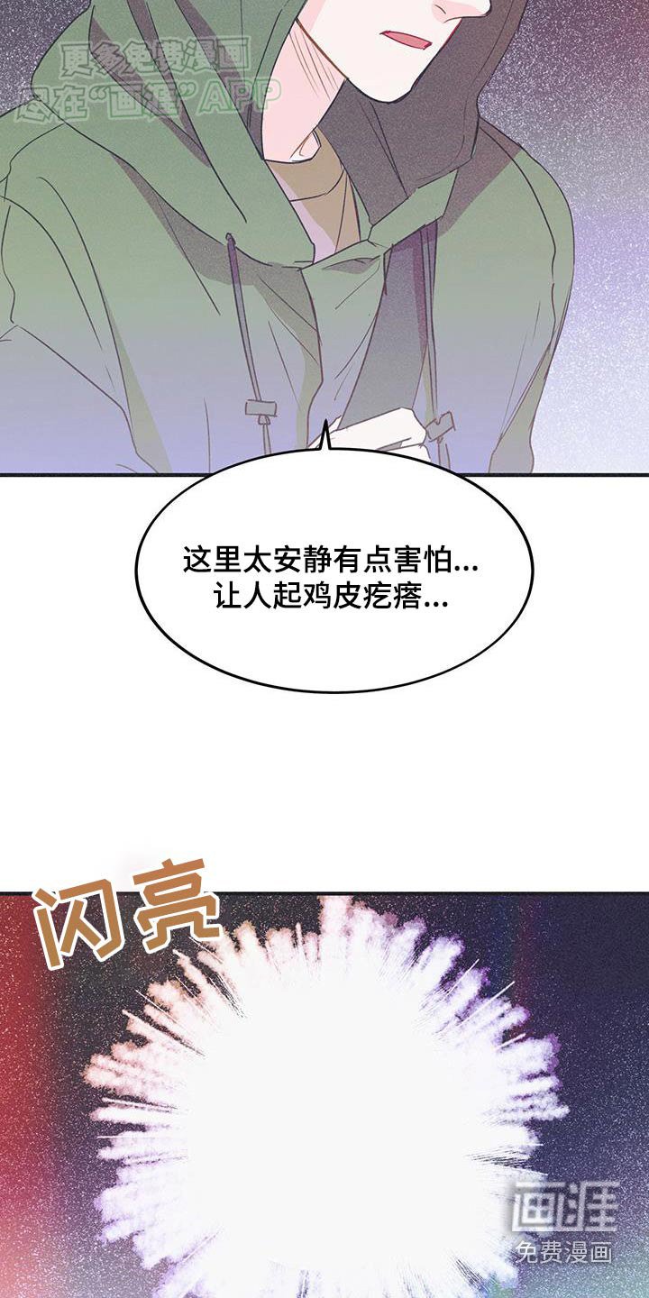 第34章：不用了