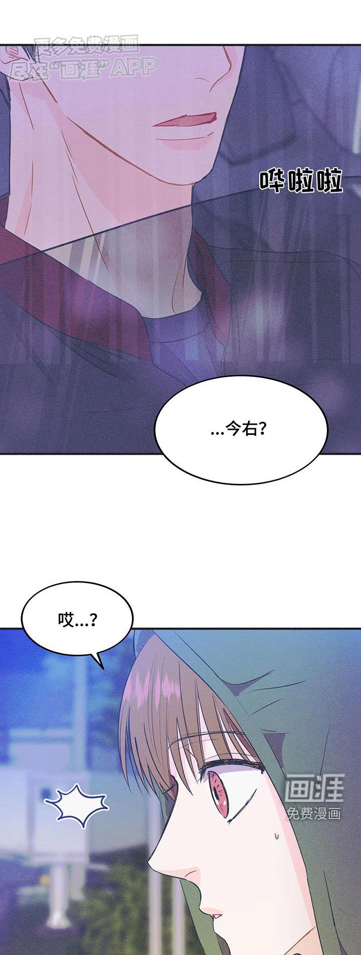 第35章：心声