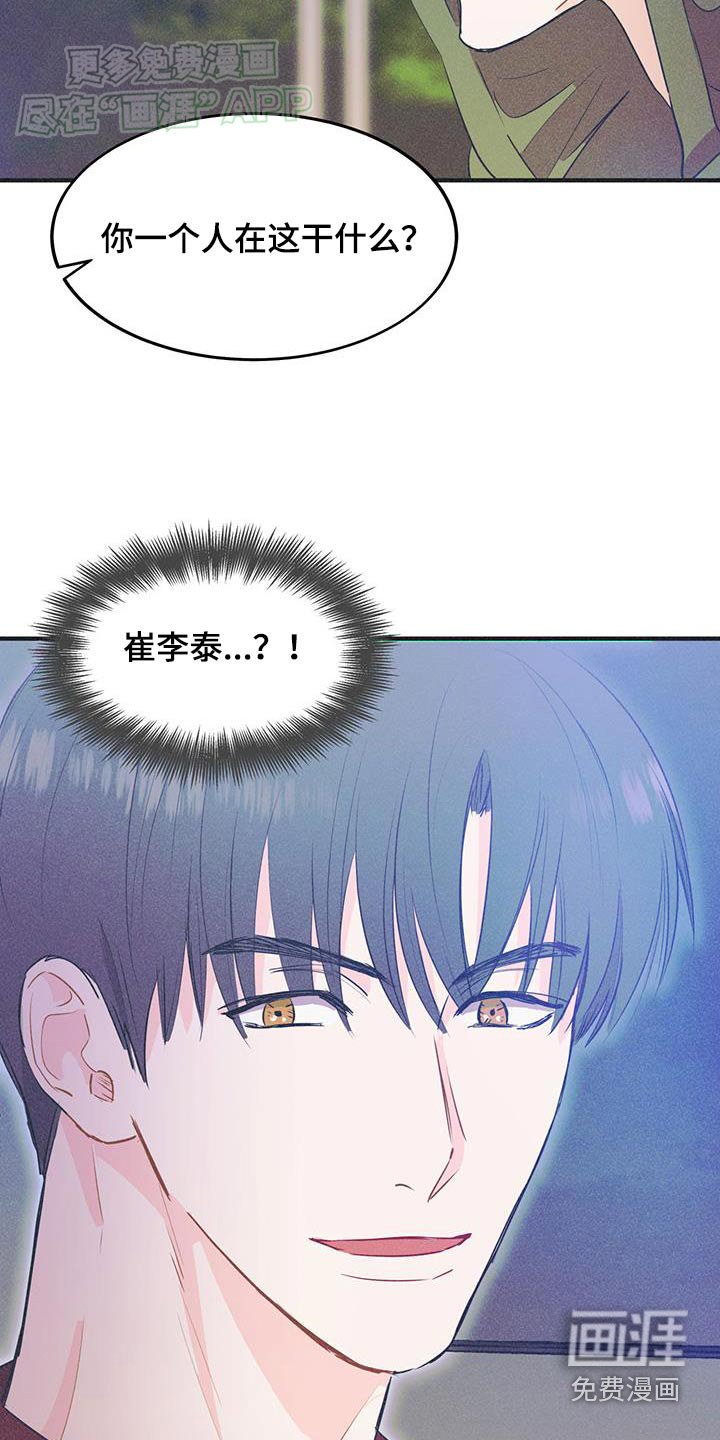 第35章：心声