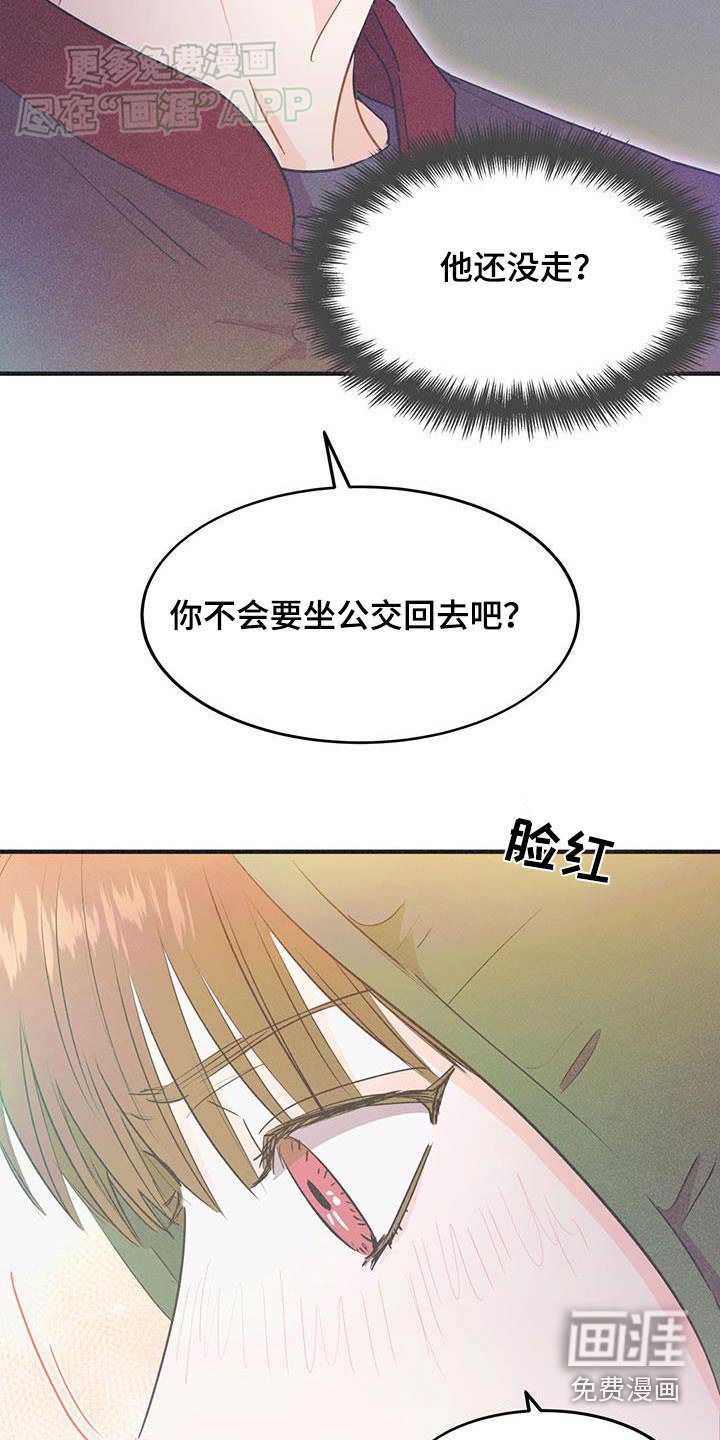 第35章：心声