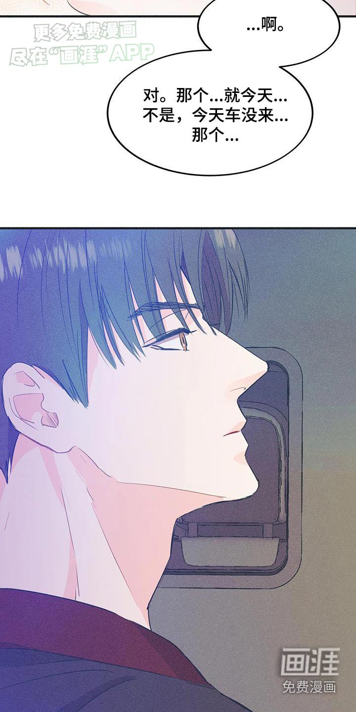 第35章：心声