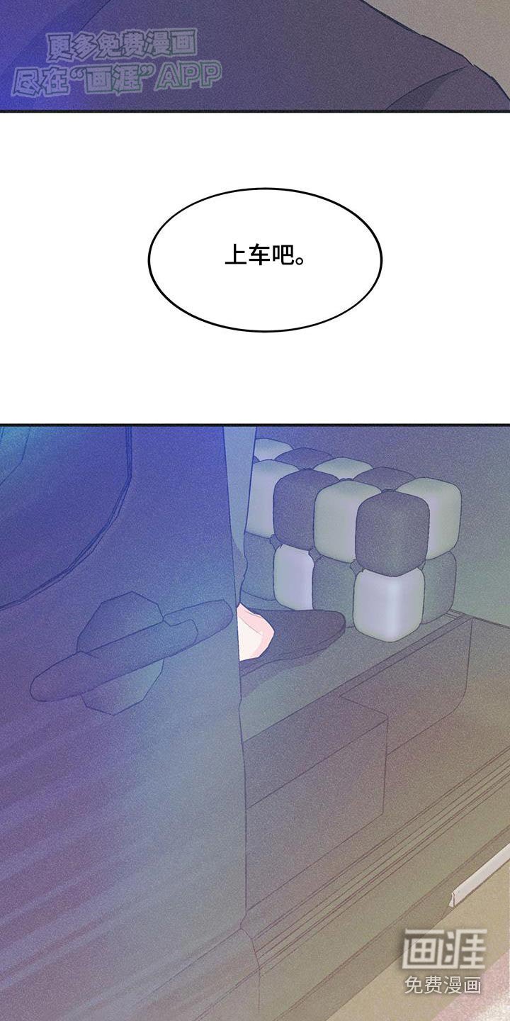 第35章：心声