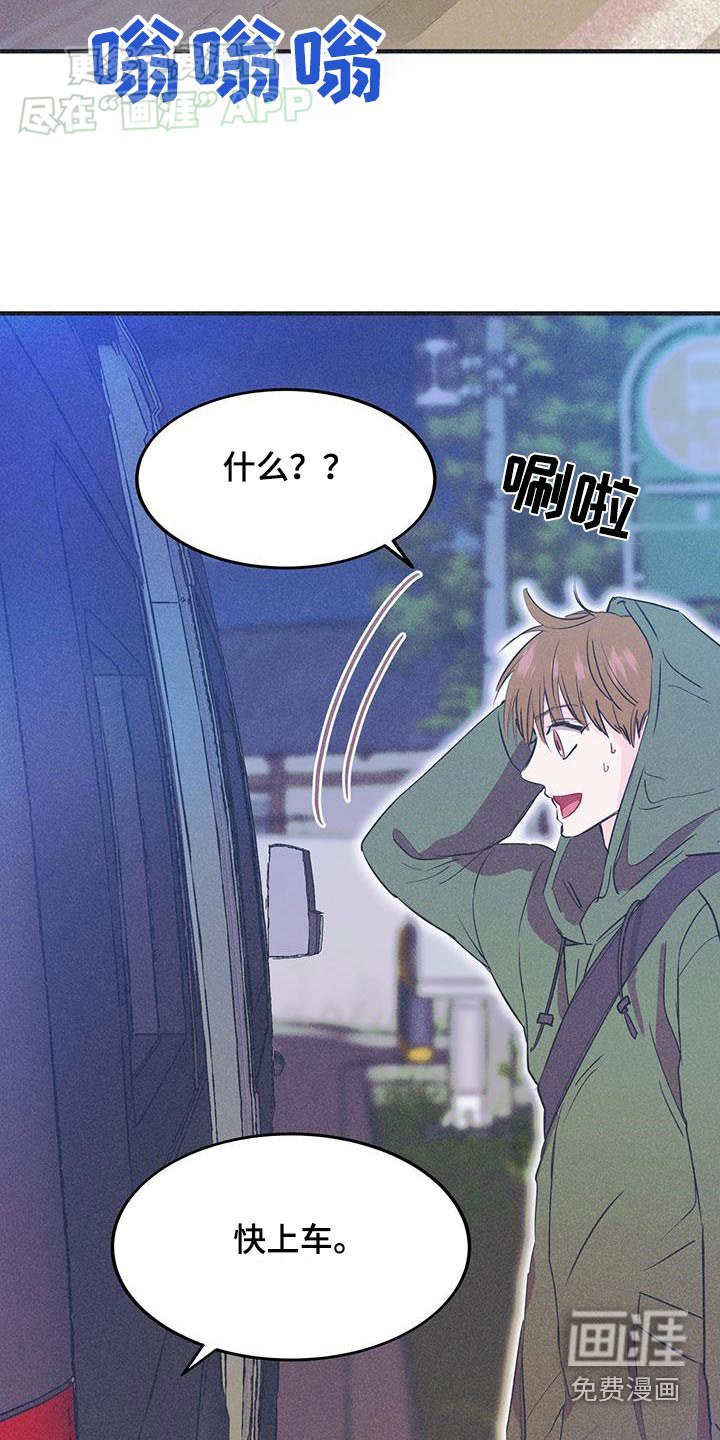第35章：心声
