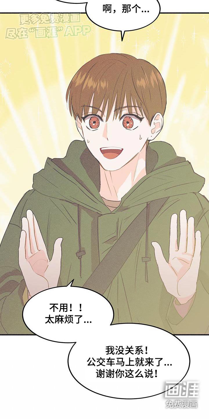 第35章：心声