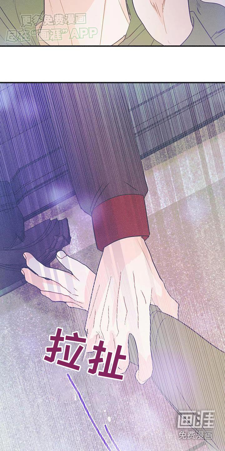 第35章：心声