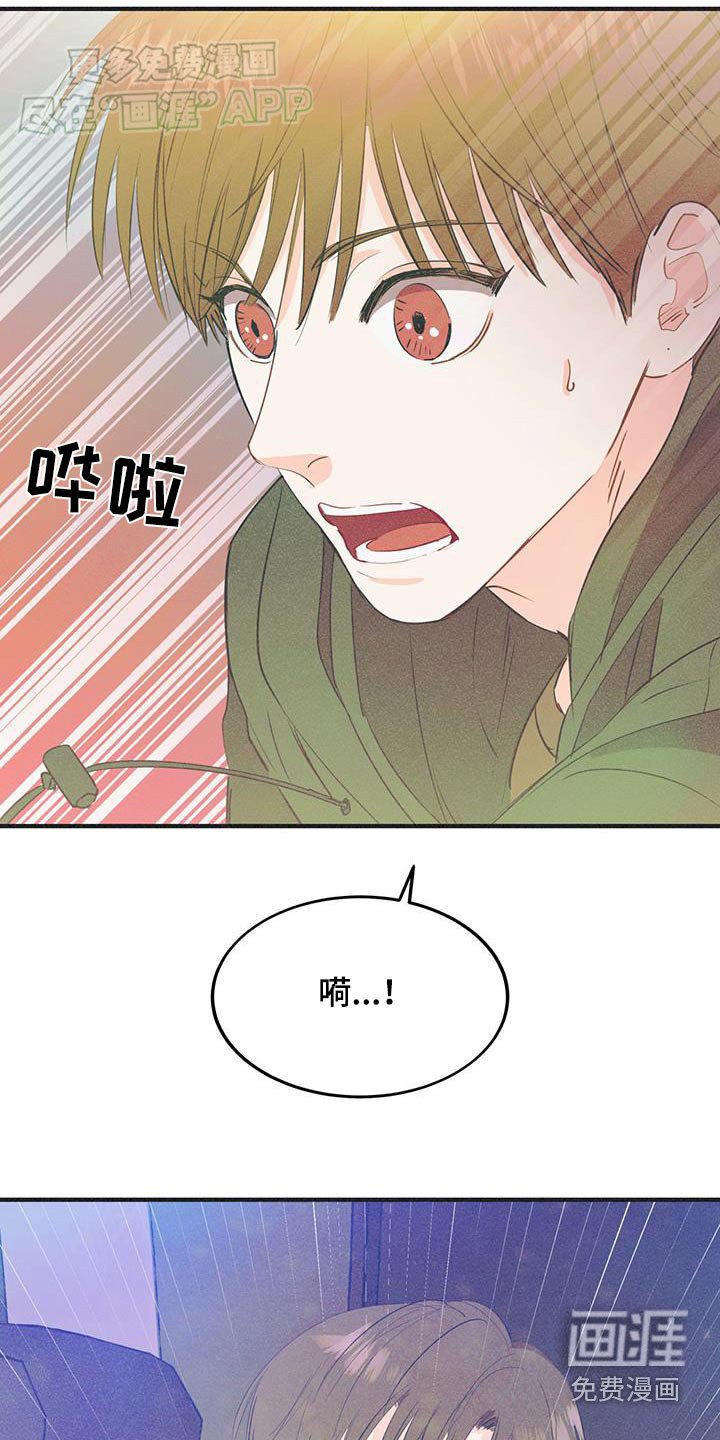 第35章：心声