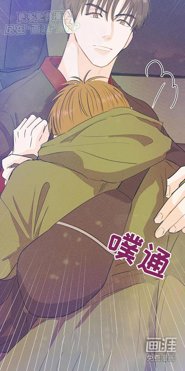 第35章：心声