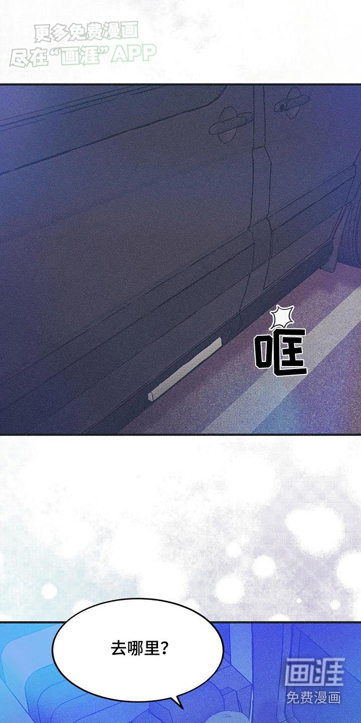 第35章：心声