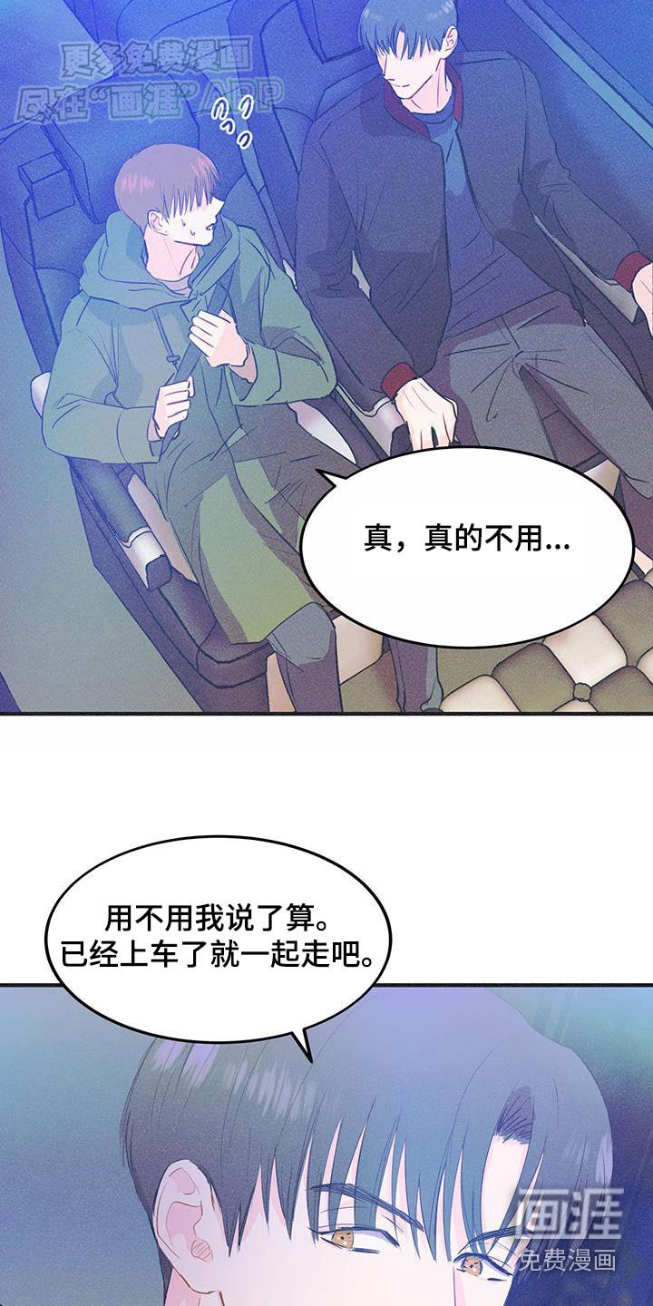 第35章：心声