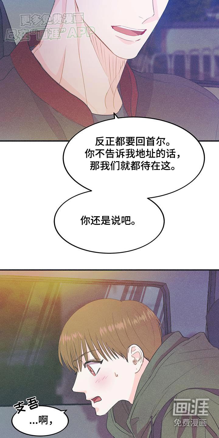 第35章：心声