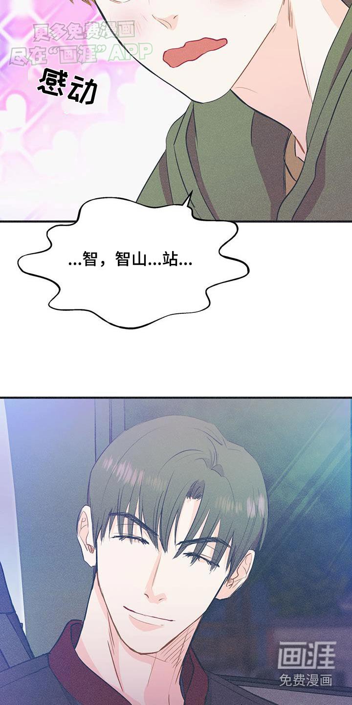 第35章：心声
