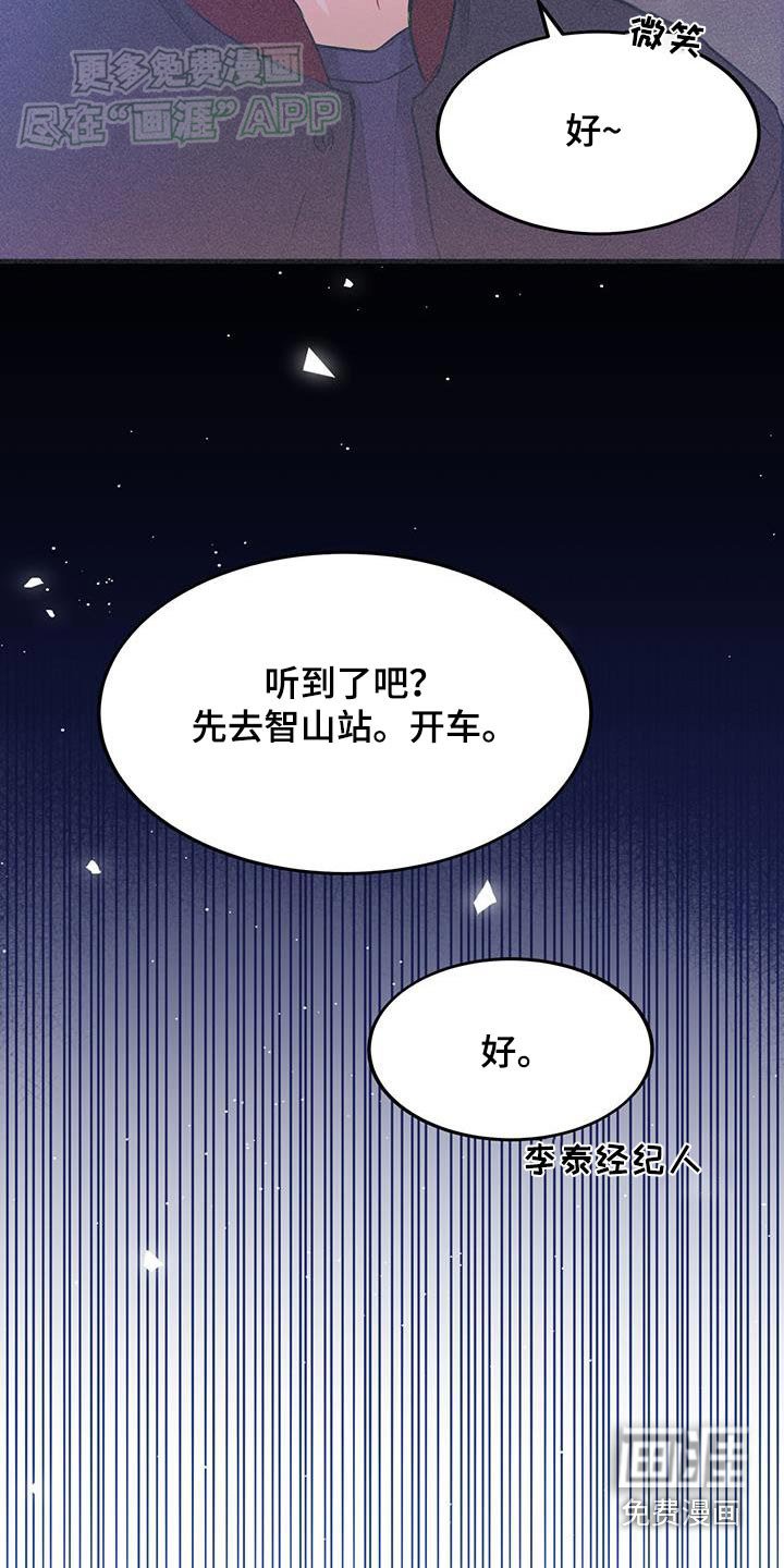 第35章：心声