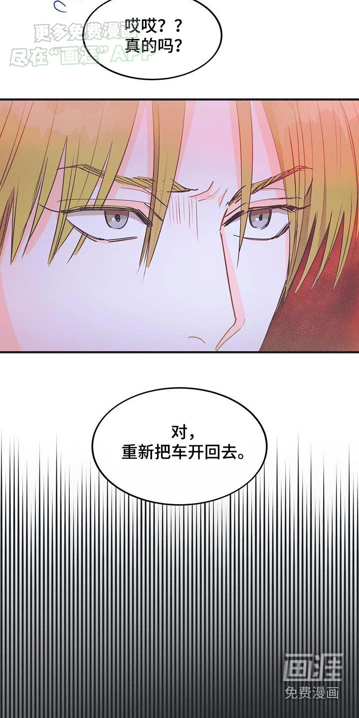 第36章：送你回家