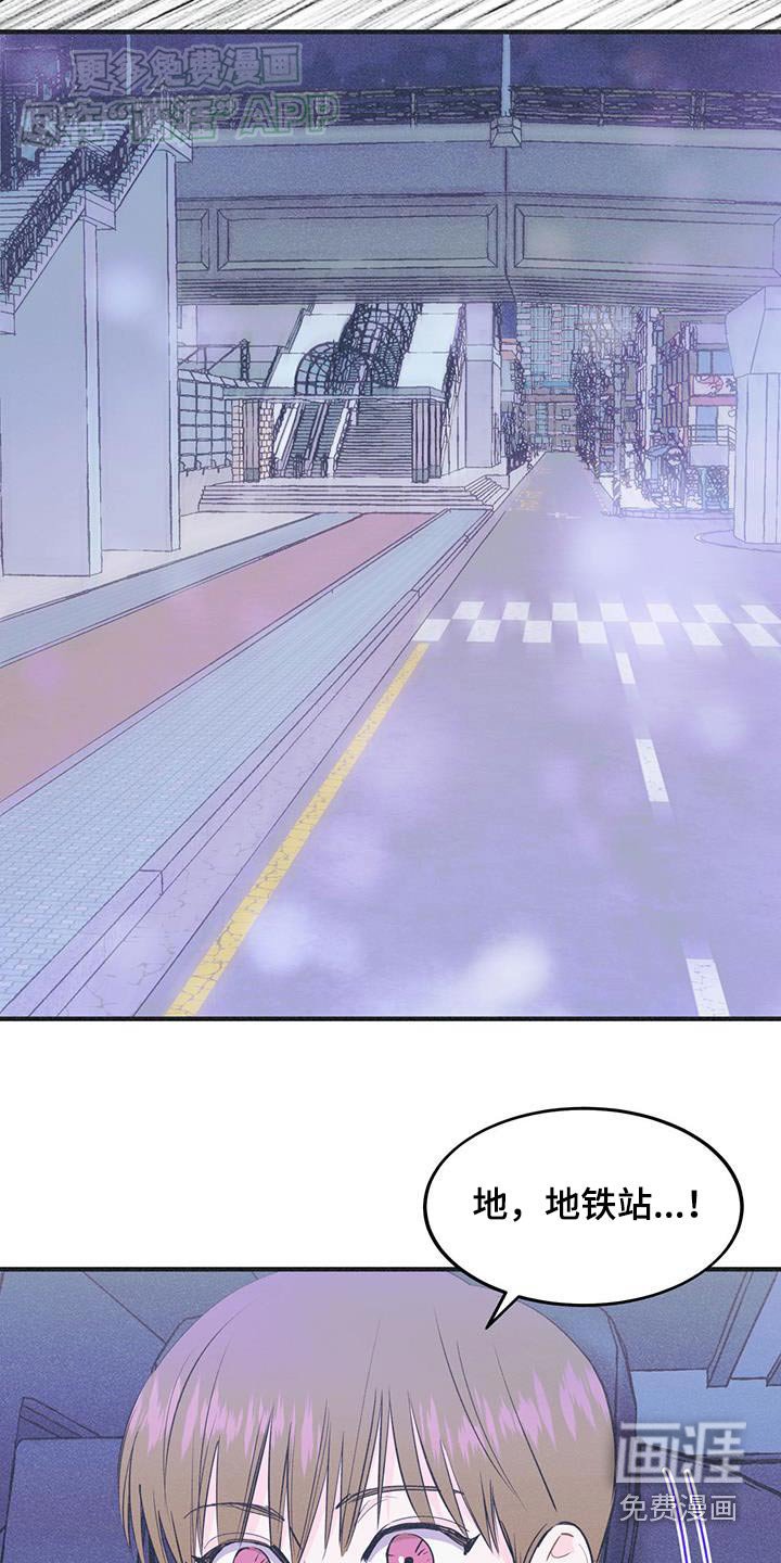 第36章：送你回家