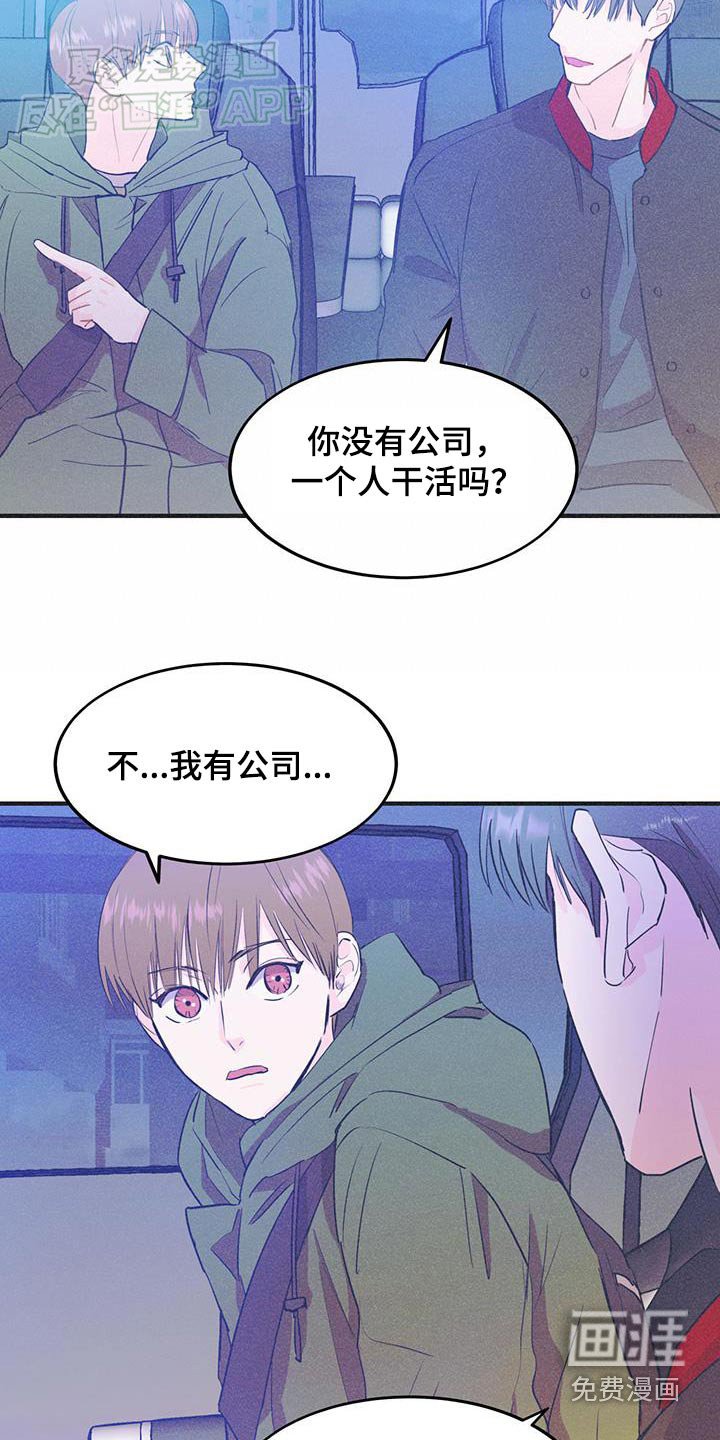 第36章：送你回家