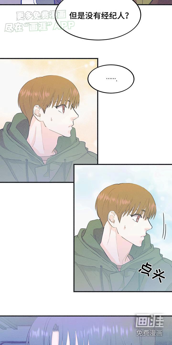 第36章：送你回家
