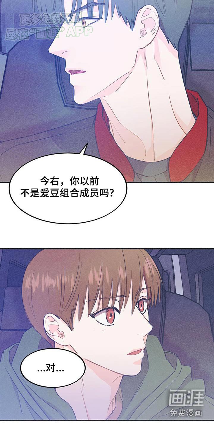 第36章：送你回家