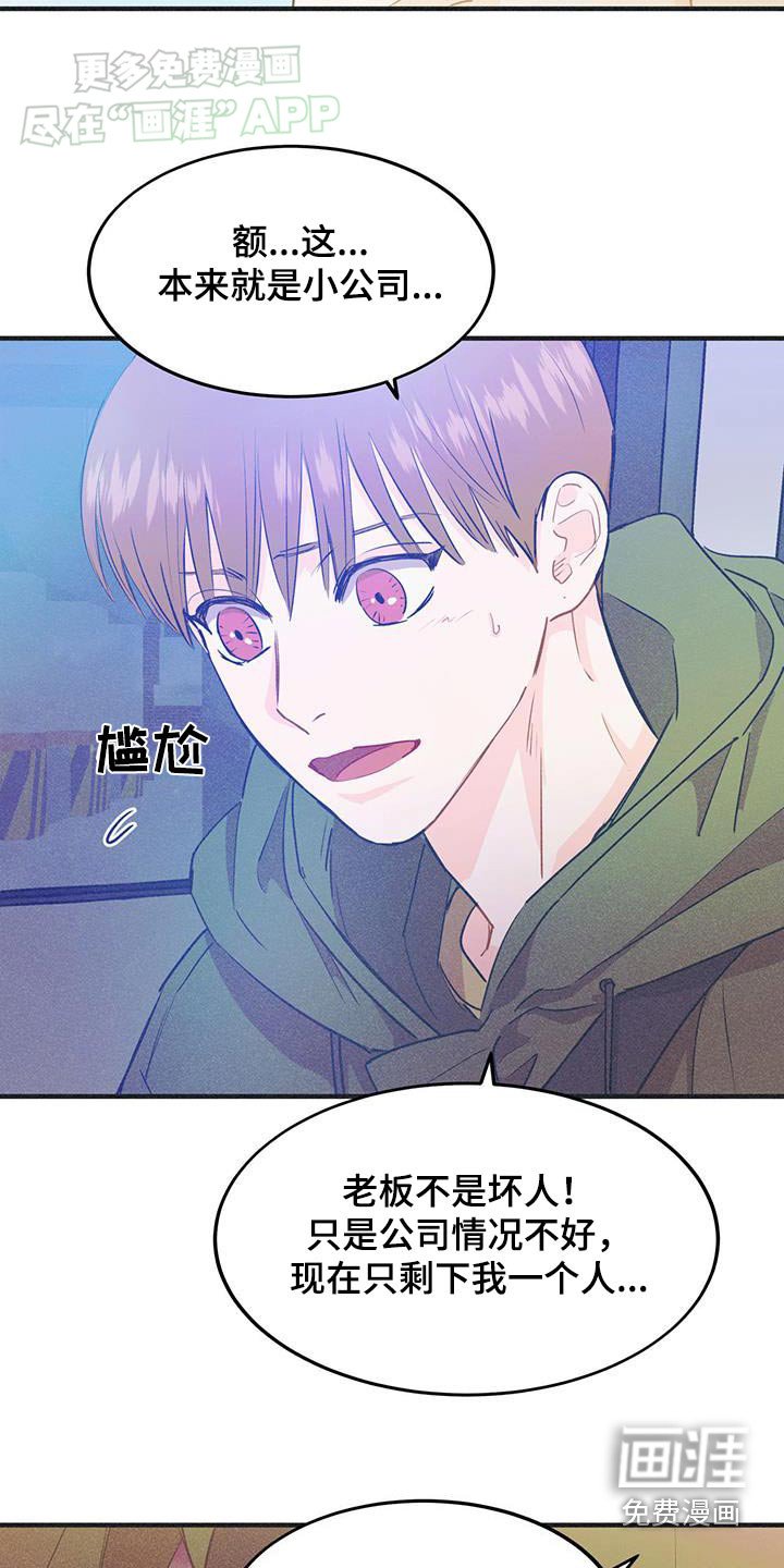 第36章：送你回家