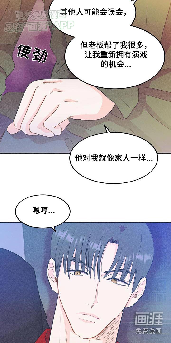 第36章：送你回家