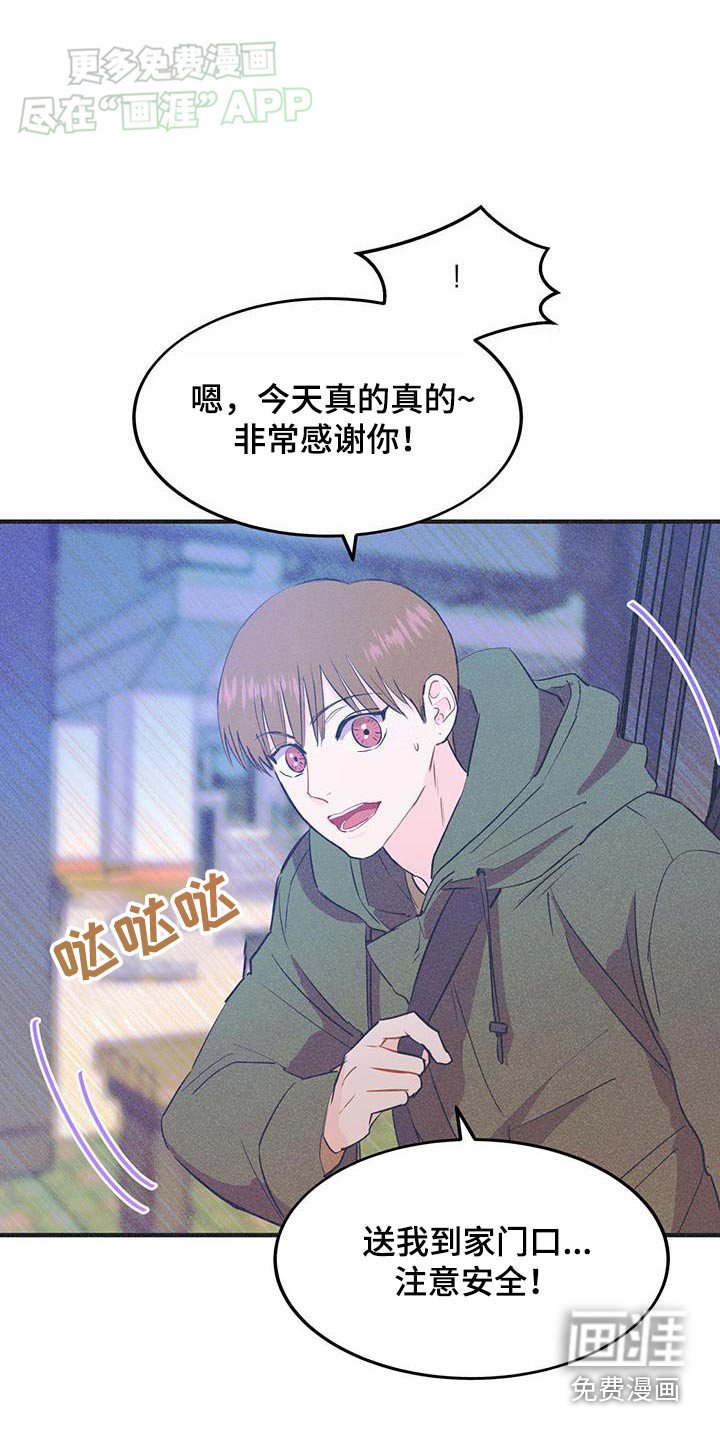 第37章：偷拍