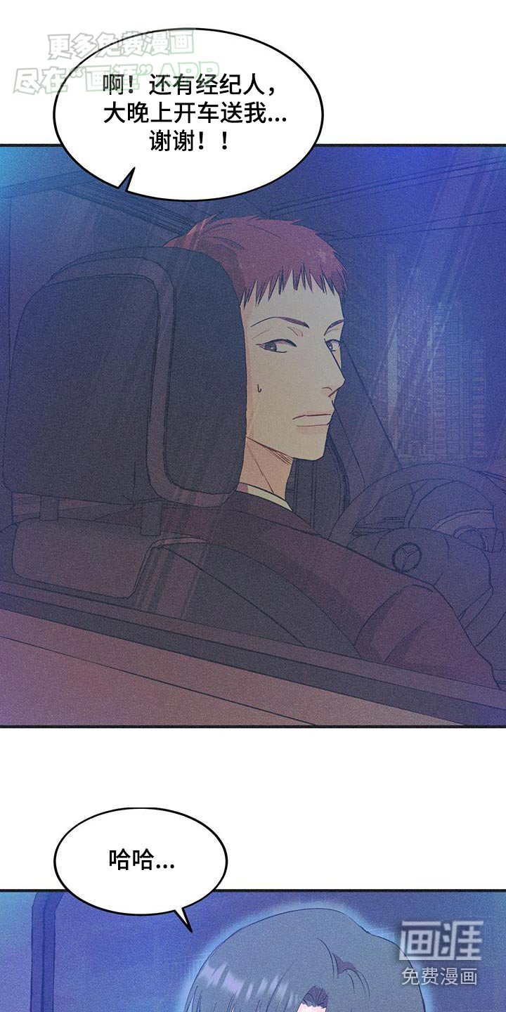 第37章：偷拍