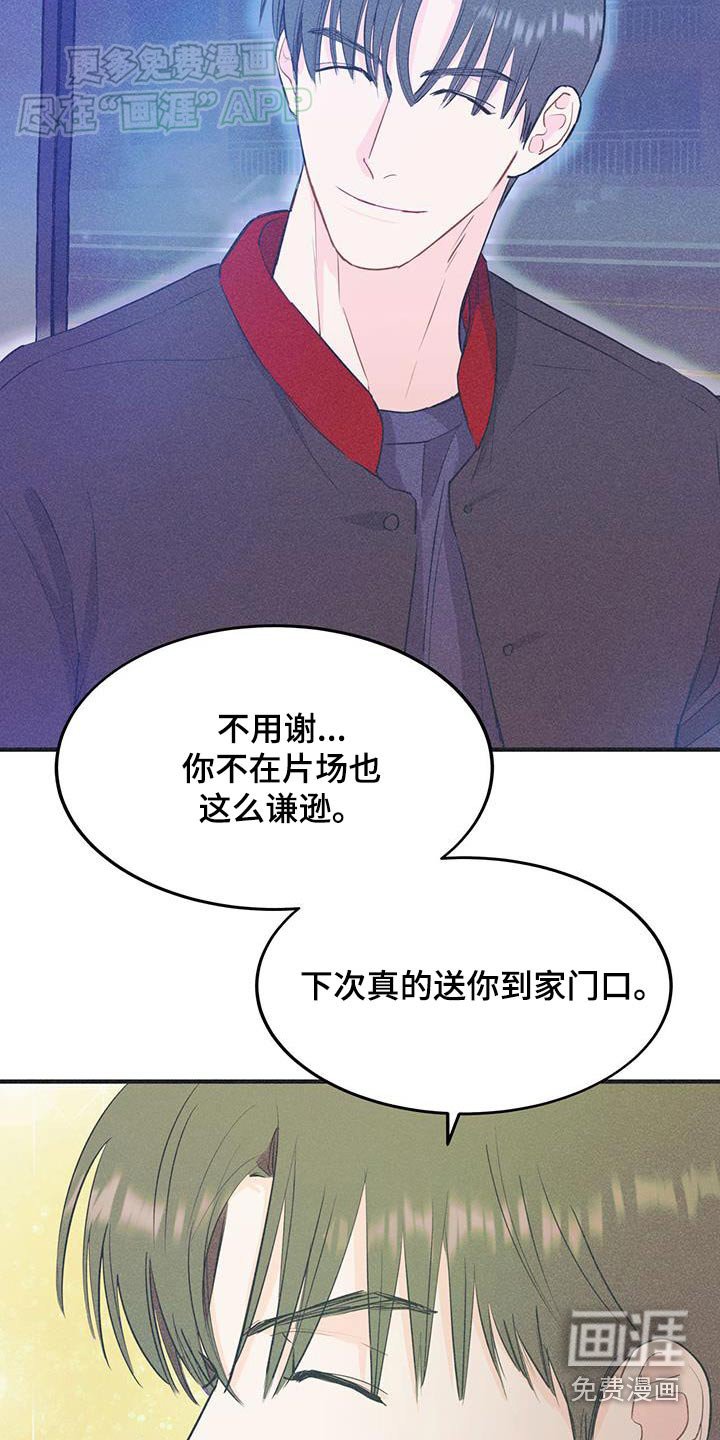 第37章：偷拍