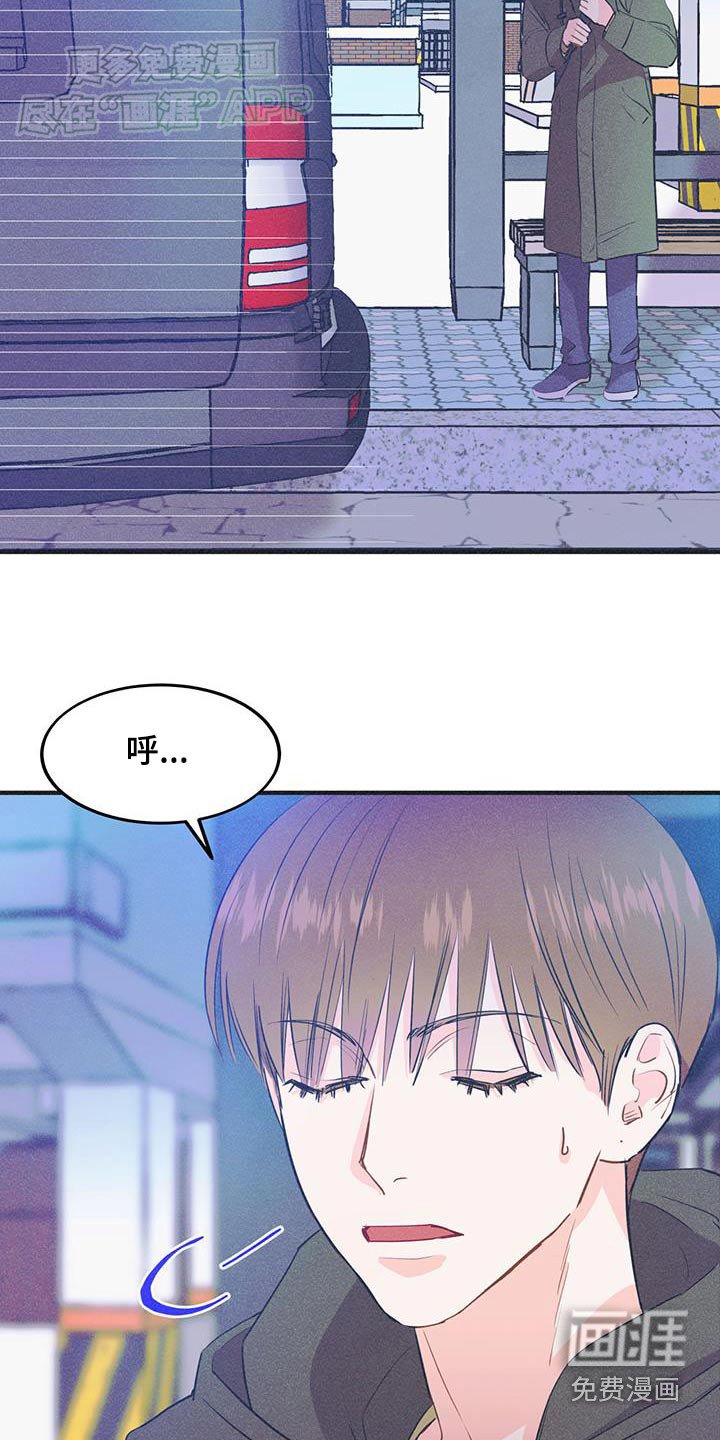 第37章：偷拍