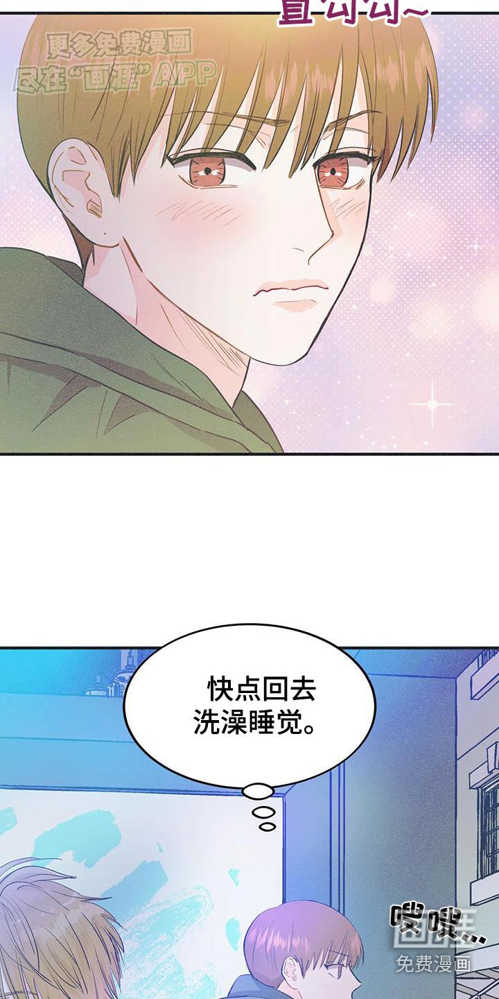 第37章：偷拍