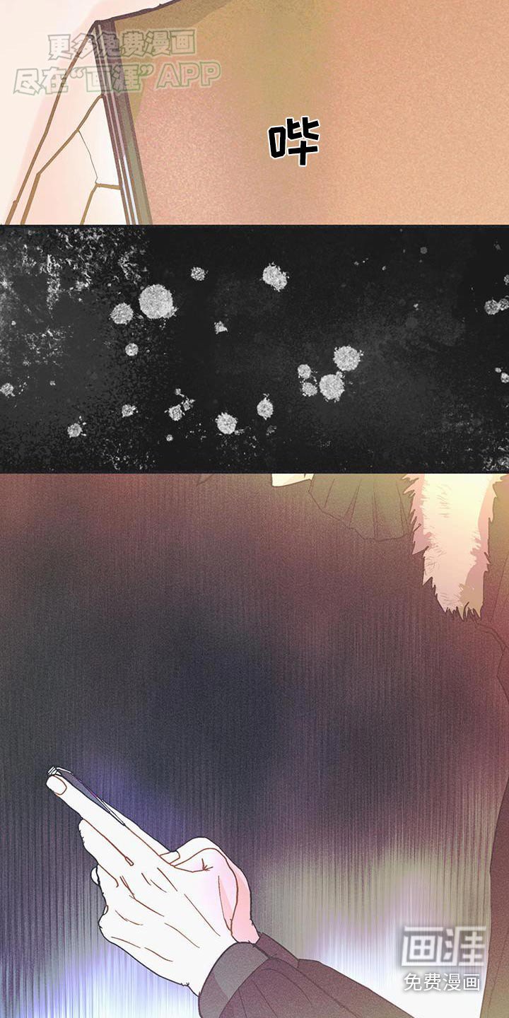 第37章：偷拍