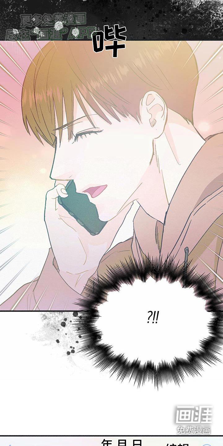 第37章：偷拍