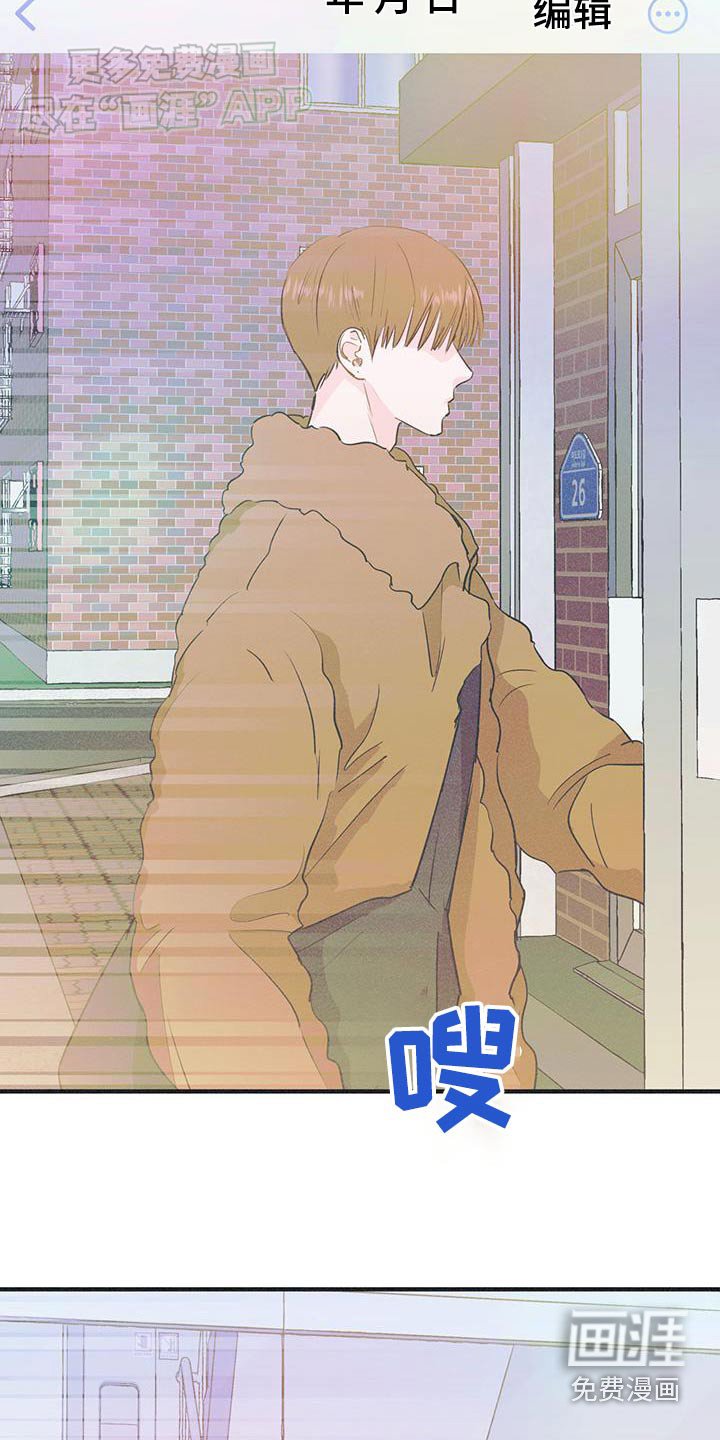 第37章：偷拍