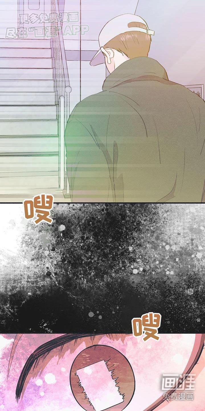 第37章：偷拍