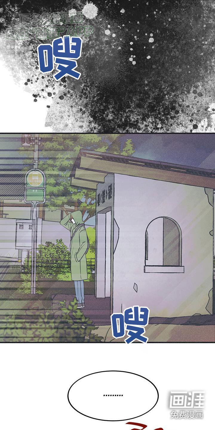 第37章：偷拍