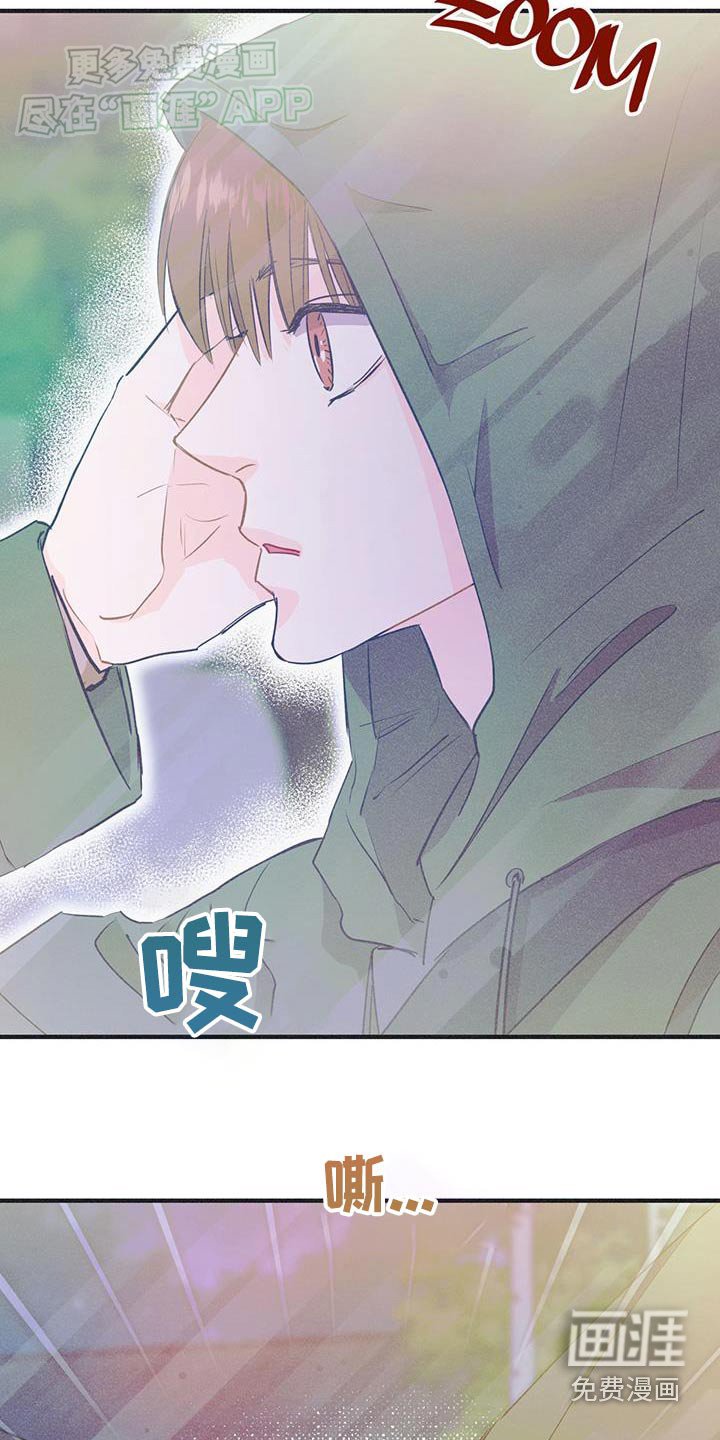 第37章：偷拍